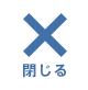 メニュー